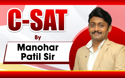 Prof. Manohar Patil Sir | Reliable IAS