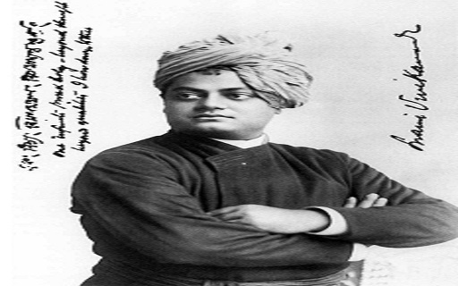 Quotes by Swami Vivekananda