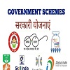 Government schemes
