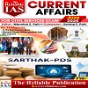 IAS Current Affairs Magazine - June 2026