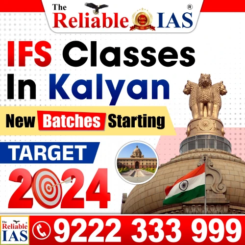 IFoS Classes in Kalyan