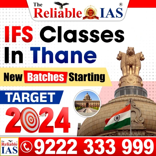 IFoS Classes in Thane