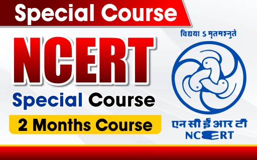 UPSC NCERT Course | Reliable IAS