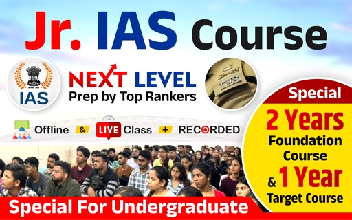 UPSC Foundation Course