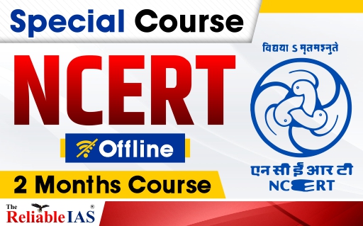 NCERT Special Course