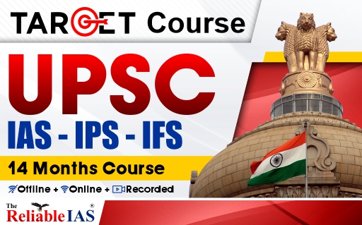 UPSC IAS-IPS-IFS