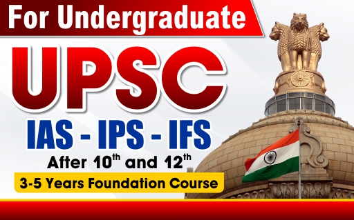 UPSC Foundation Course | Reliable IAS