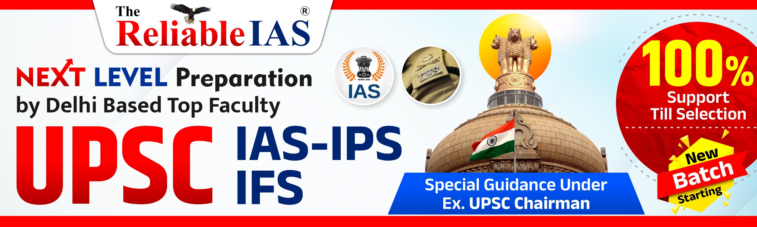 UPSC (IAS-IPS-IFS) | Reliable IAS