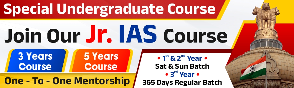 Jr IAS Course Offered by Reliabel IAS
