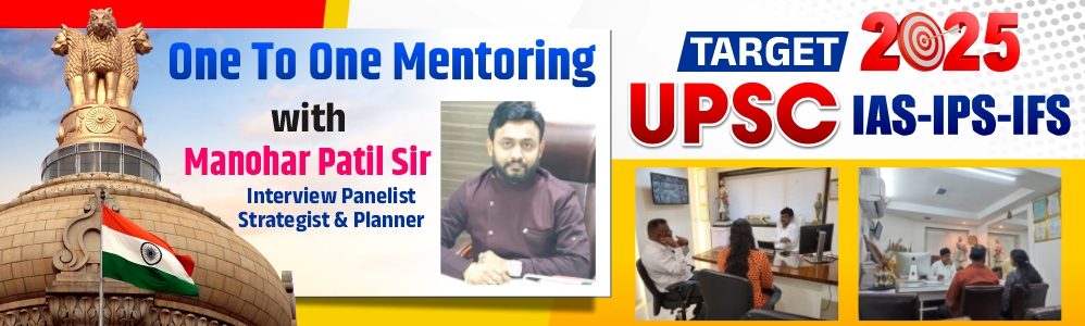 One to One Mentoring with Manohar Patil Sir 