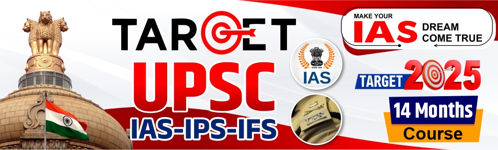 Target UPSC IAS IPS IFS