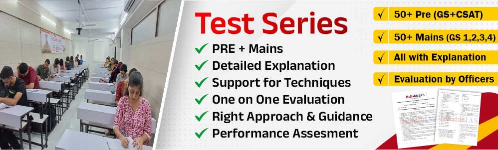 Test Series Pre Mains Reliable IAS