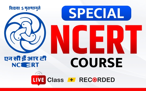 NCERT Special Course