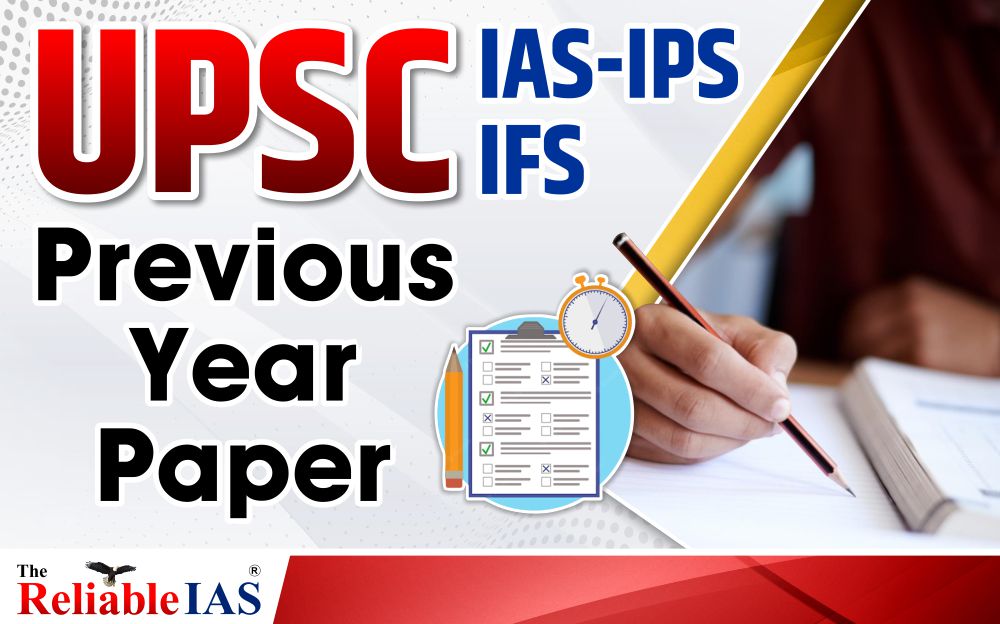 UPSC : IAS-IPS-IFS PRE EXAM