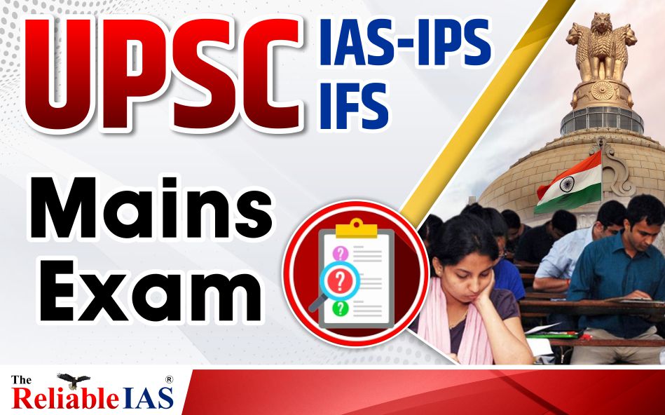 UPSC : IAS-IPS-IFS MAINS EXAM