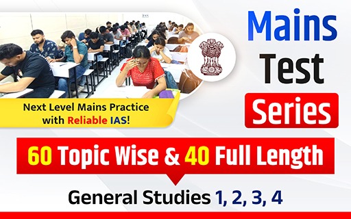 UPSC Mains Test