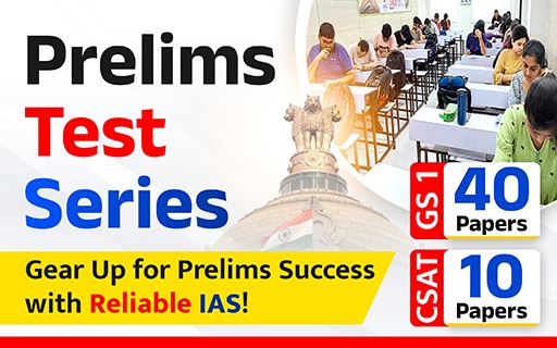 UPSC Prelims Test