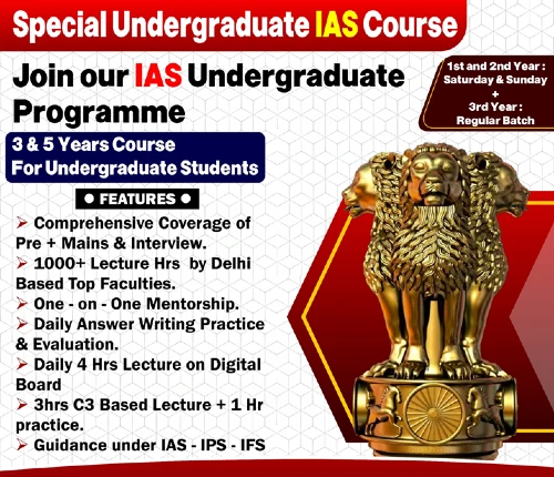 Special Undergraduate IAS Course | Reliable IAS