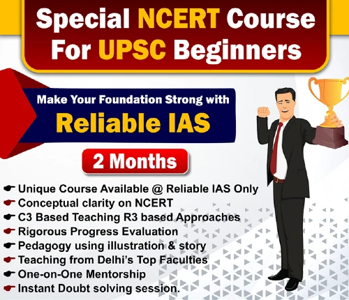 Special NCERT Course | Reliable IAS